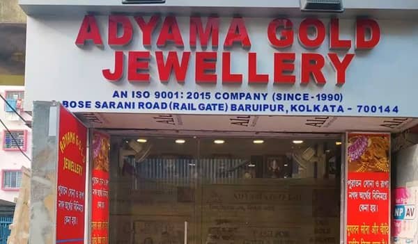 Adyama Gold Jewellery: History, Services, Branches, Contact