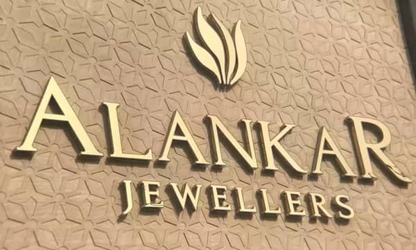 Alankar Jewellers: History, Collections, Showrooms, Contact