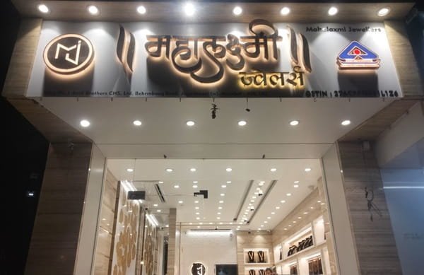 Mahalaxmi Jewellers: History, Collections, Showrooms, Contact