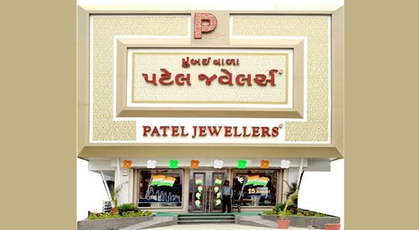 Patel Jewellers: History, Collections, Showrooms, Contact