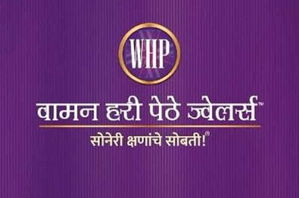 Waman Hari Pethe Jewellers